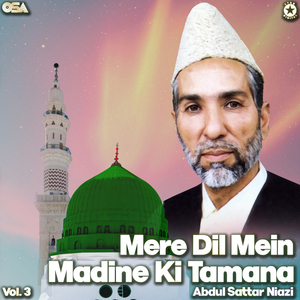 Sochta Hoon Main Woh Ghari