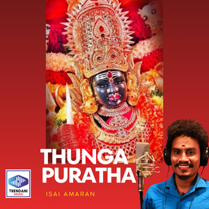 Thunga Puratha