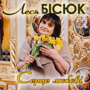 Квітка лілії