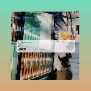 IS IT TOO MUCH (Prod. by 9Zi）