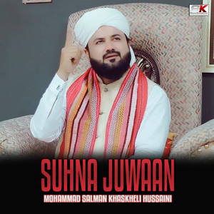 Suhna Juwaan