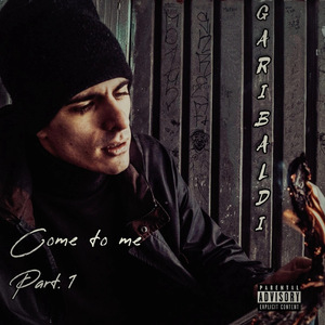 Устроим вечеринку