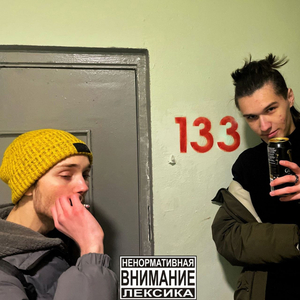 Тет - а - тет