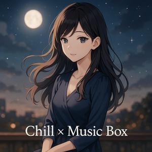 沈む夕陽とオルゴール