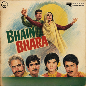 Rabba A Ki Qehar Kamaya E Bhain Kolun Veer Chhuraya E