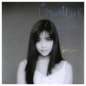 悲しいバレンタイン