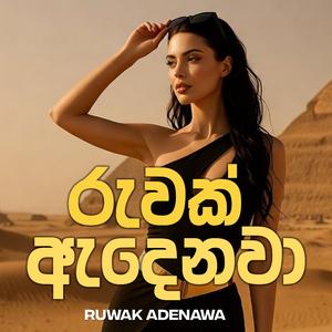 Ruwak Adenawa Kaudo Enawa