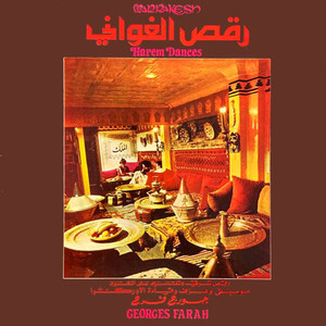 IMPROVISATIONS ON THE OUD NAHAWEND