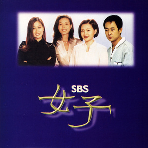 네가 보고파지면