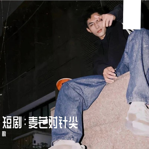 (短剧：麦芒对针尖)Beat Maker: Gr33nart Beats