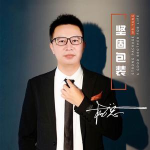 我想念的人（伴奏）