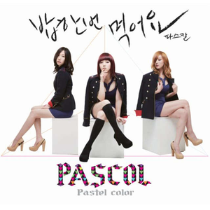 밥 한번 먹어요