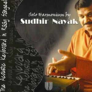 Raag Yaman : Tarana in Jhaptaal
