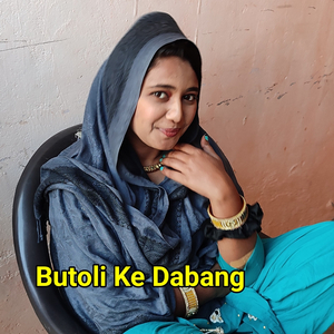 Butoli Ke Dabang