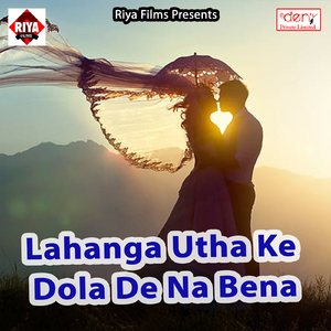 Dil Ka Raja