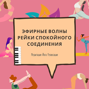 Пробужденный Фокус