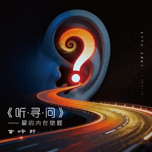 如果爱不需要承诺