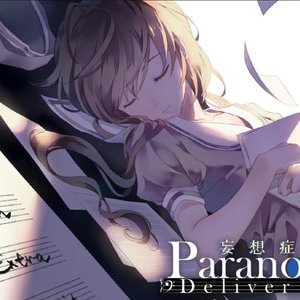 世界沉睡童话（翻自 洛天依）