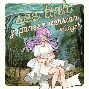 See Tình (Japanese Version)