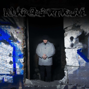 МЯСНАЯ ЛАВКА