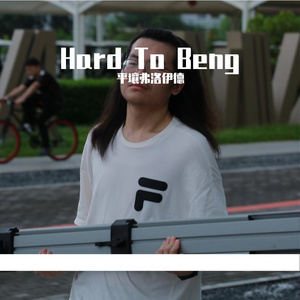 Hard To Beng