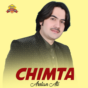 Chimta