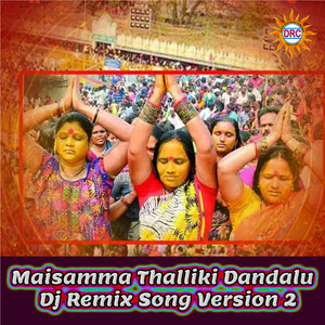 Maisamma Thalliki Dandalu (DJ Remix Song Version 2)