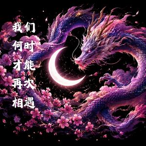 向前有光