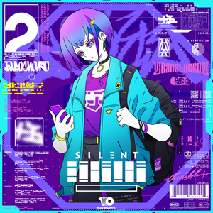 逃避行 牛林ウタの場合