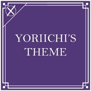 Yoriichi's Theme (From "Demon Slayer Season 2: Entertainment District") (Lullaby Version)