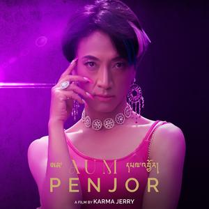 Aum Penjor | Title Song |