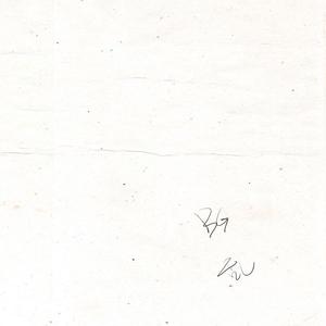 So (Prod:By Red killer)