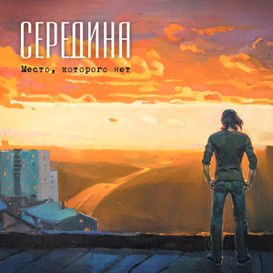 Самые светлые