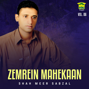 Mani Qibla Mani Kabba