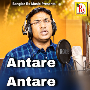 Antare Antare