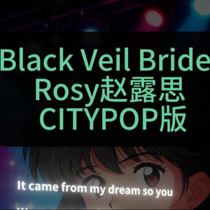BlackVeilBride