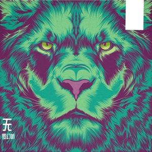 我的好朋友，只会喝啤酒