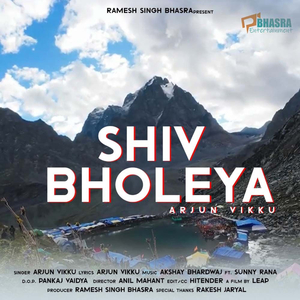 Shiv Bholeya