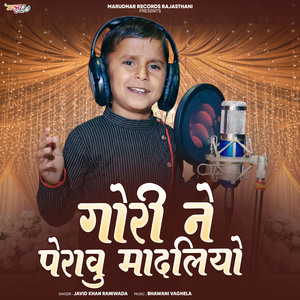 Gori Ne Peravu Madaliyo