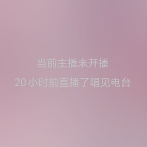 我把雨水看成丽水