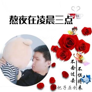 熬夜在凌晨三点