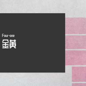 wav（翻自 ewan）