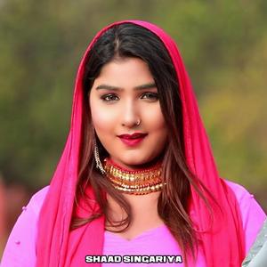 Gulabi Gajro