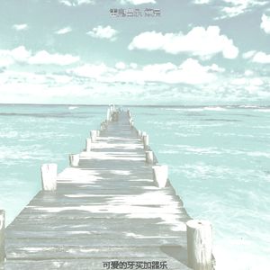 柔和的阿鲁巴岛时刻