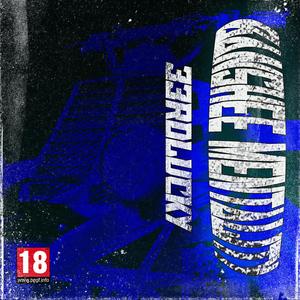 No Creo (feat. Pobre Brian)