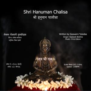 Shri Hanuman Chalisa (Fast)