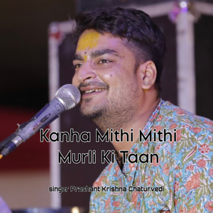 Kanha Mithi Mithi Murli Ki Taan