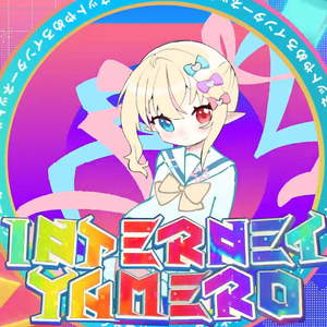 Internet YAMERO（快远离互联网）
