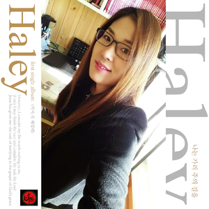 나는 가리 주의 길을