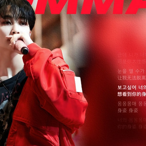 AI COVER｜尹净汉 - MOMMAE ( 原唱：朴宰范 ）